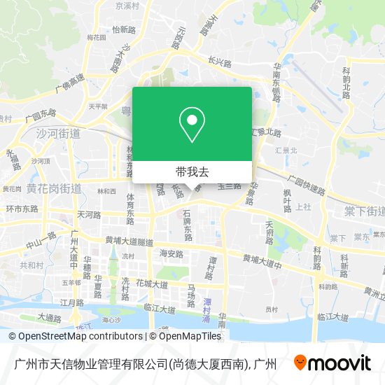 广州市天信物业管理有限公司(尚德大厦西南)地图