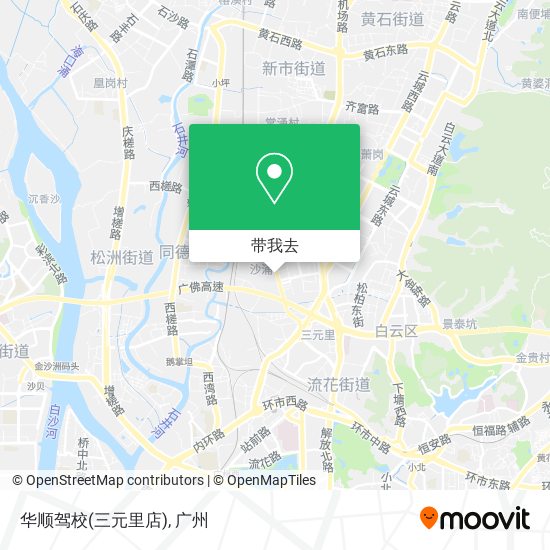 华顺驾校(三元里店)地图