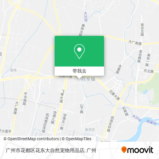 广州市花都区花东大自然宠物用品店地图