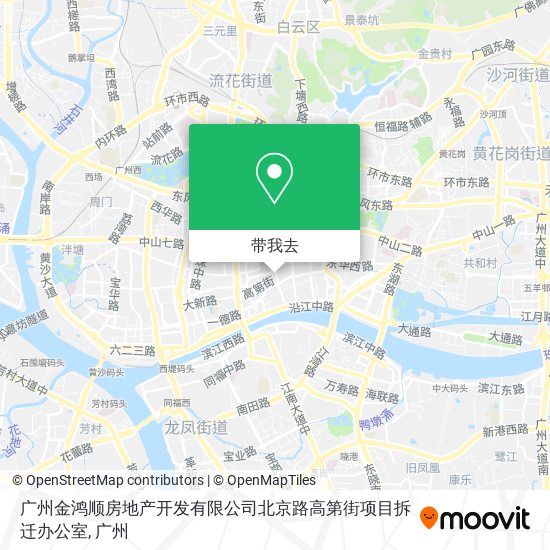 广州金鸿顺房地产开发有限公司北京路高第街项目拆迁办公室地图