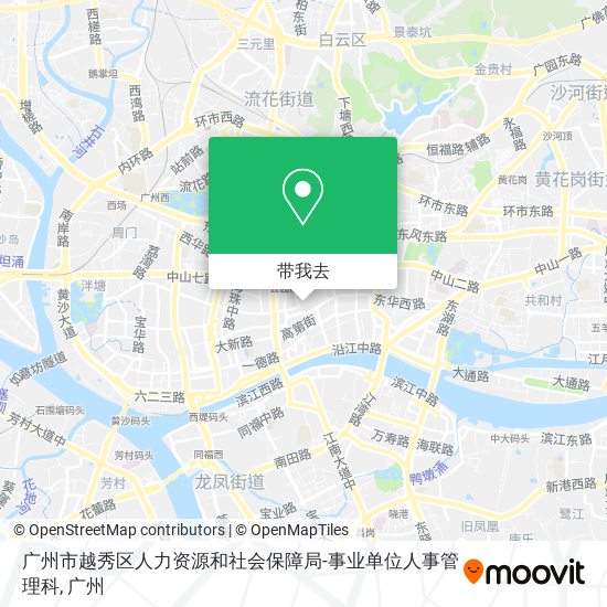 广州市越秀区人力资源和社会保障局-事业单位人事管理科地图