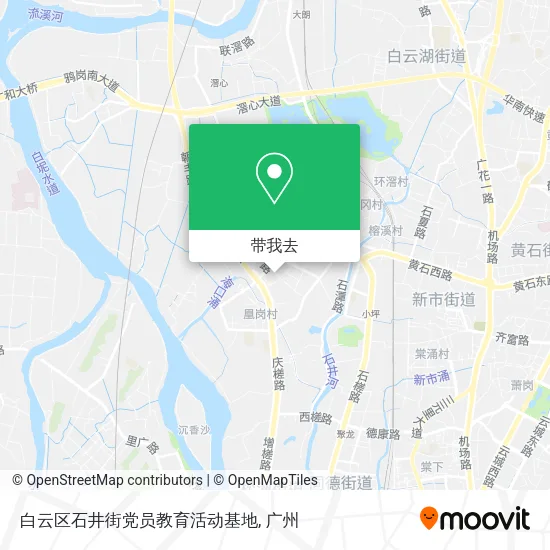 白云区石井街党员教育活动基地地图