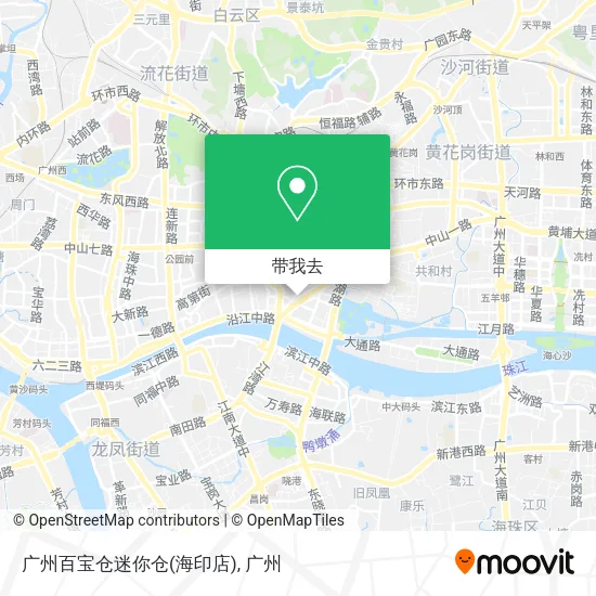 广州百宝仓迷你仓(海印店)地图