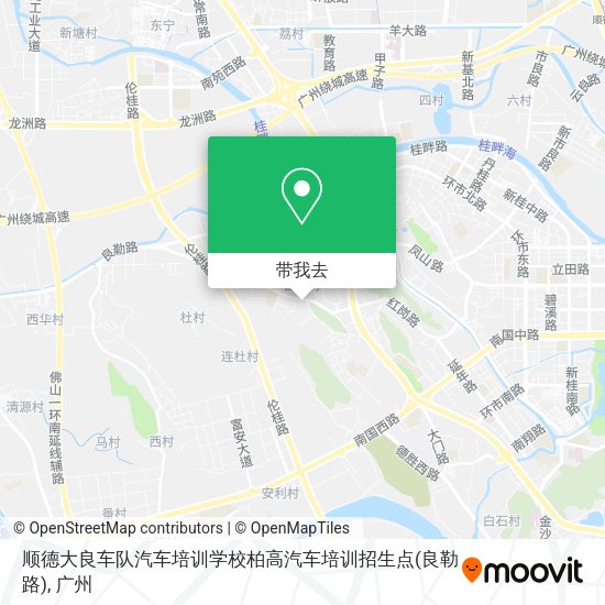 顺德大良车队汽车培训学校柏高汽车培训招生点(良勒路)地图