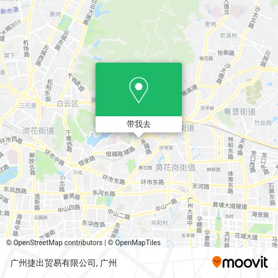 广州捷出贸易有限公司地图