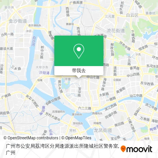 广州市公安局荔湾区分局逢源派出所隆城社区警务室地图