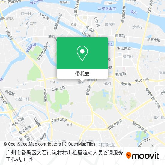 广州市番禺区大石街诜村村出租屋流动人员管理服务工作站地图