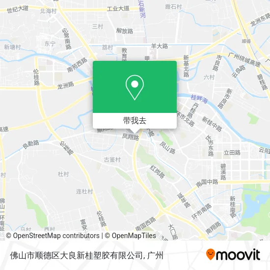 佛山市顺德区大良新桂塑胶有限公司地图