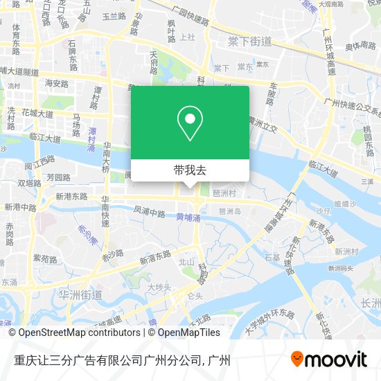 重庆让三分广告有限公司广州分公司地图