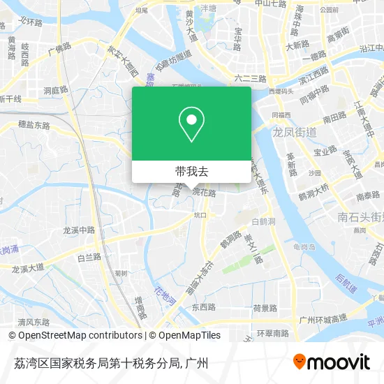 荔湾区国家税务局第十税务分局地图