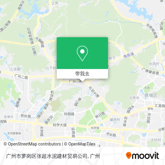 广州市萝岗区张超水泥建材贸易公司地图