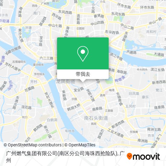 广州燃气集团有限公司(南区分公司海珠西抢险队)地图