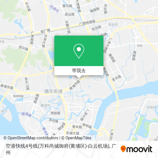 空港快线4号线(万科尚城御府(黄埔区)-白云机场)地图