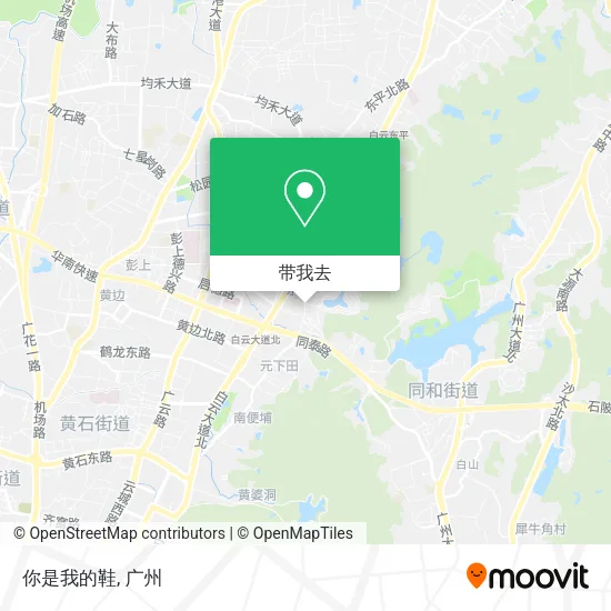 你是我的鞋地图