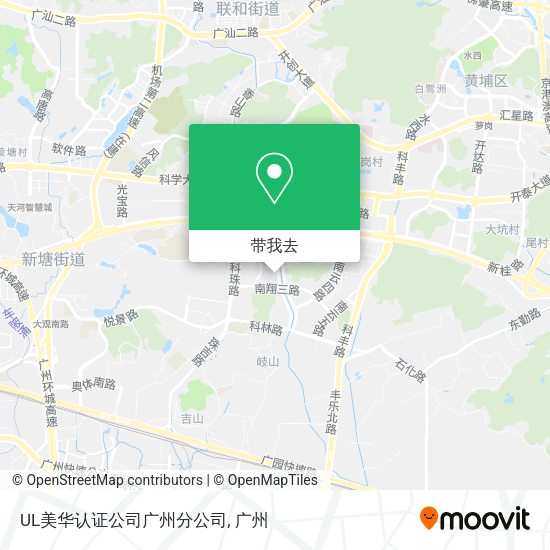 UL美华认证公司广州分公司地图