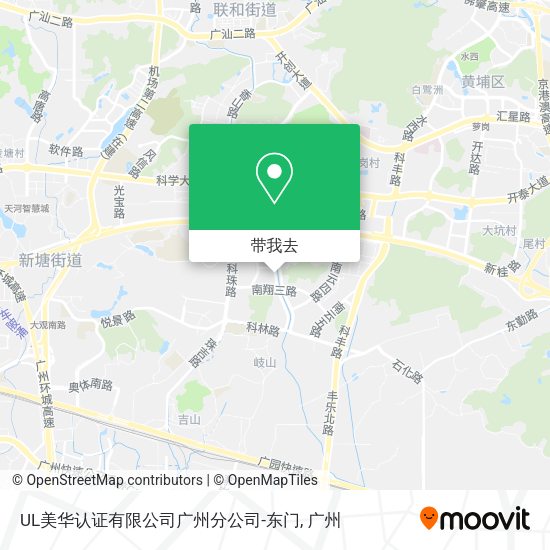 UL美华认证有限公司广州分公司-东门地图