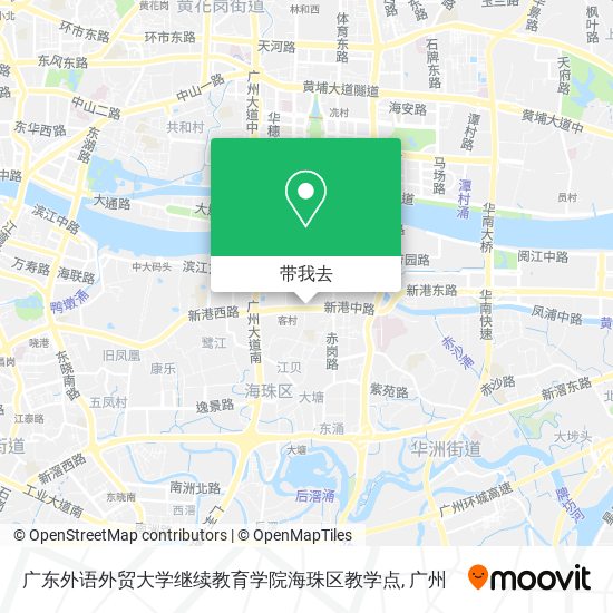 广东外语外贸大学继续教育学院海珠区教学点地图