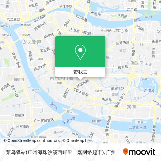 菜鸟驿站(广州海珠沙溪西畔里一嘉网络超市)地图
