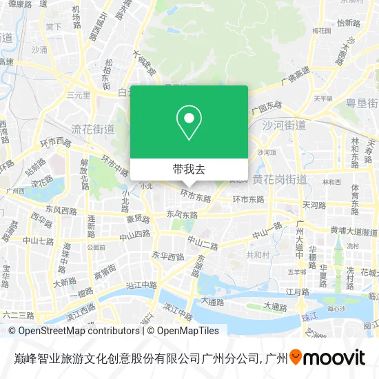 巅峰智业旅游文化创意股份有限公司广州分公司地图