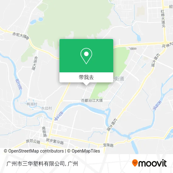 广州市三华塑料有限公司地图