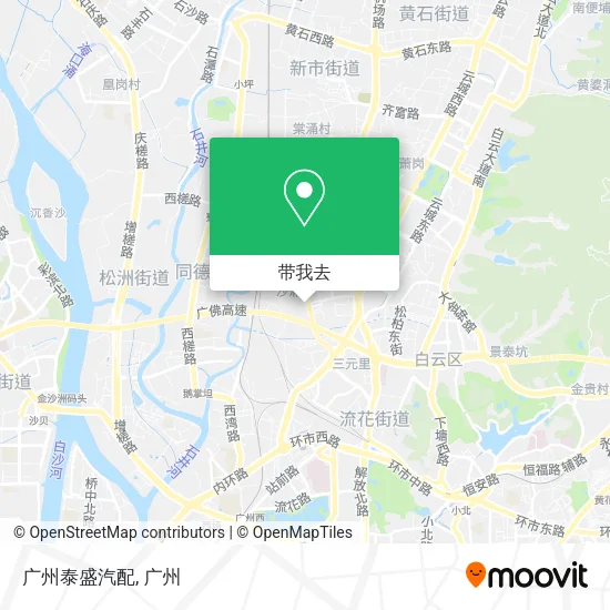 广州泰盛汽配地图