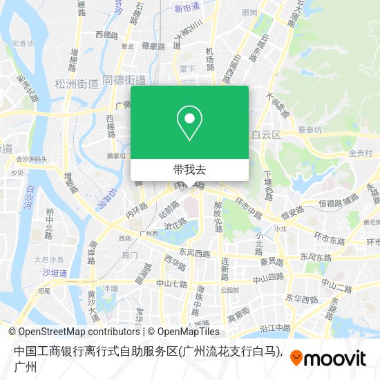 中国工商银行离行式自助服务区(广州流花支行白马)地图