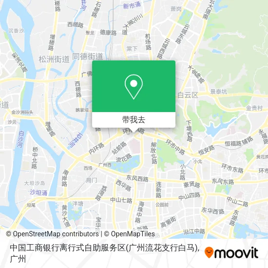 中国工商银行离行式自助服务区(广州流花支行白马)地图