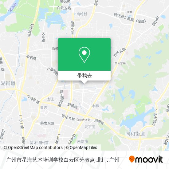 广州市星海艺术培训学校白云区分教点-北门地图