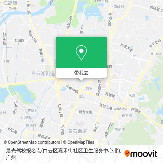 晨光驾校报名点(白云区嘉禾街社区卫生服务中心北)地图