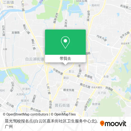 晨光驾校报名点(白云区嘉禾街社区卫生服务中心北)地图