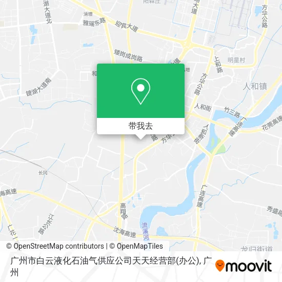 广州市白云液化石油气供应公司天天经营部(办公)地图