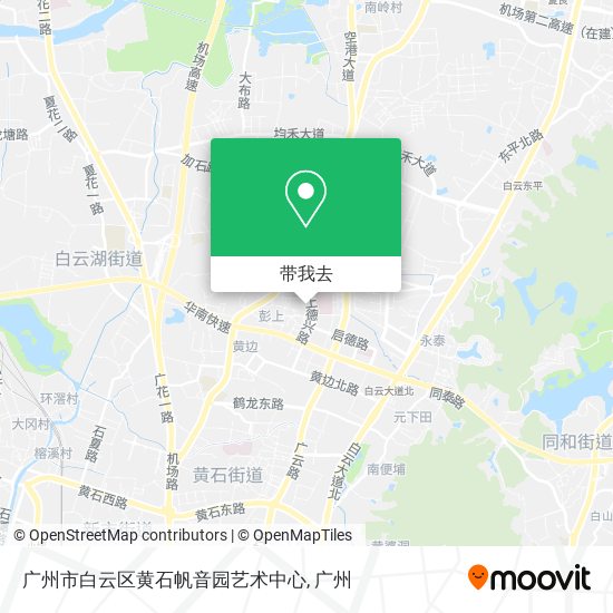 广州市白云区黄石帆音园艺术中心地图