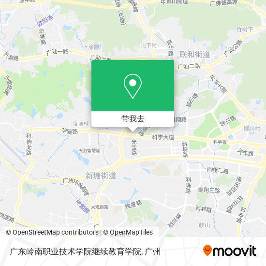 广东岭南职业技术学院继续教育学院地图