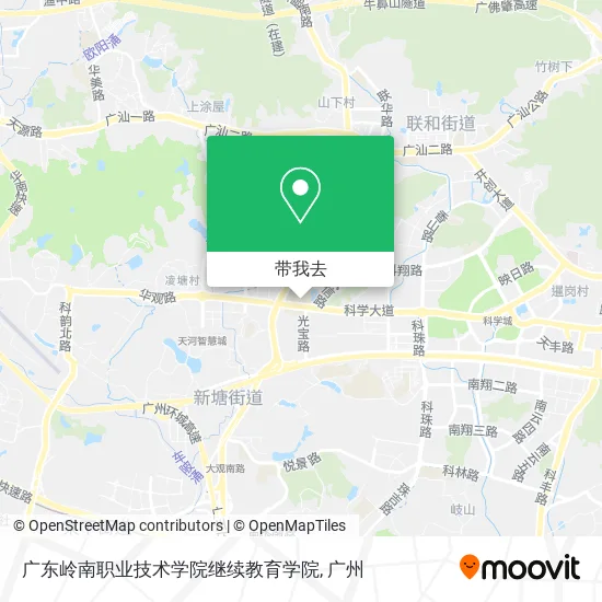 广东岭南职业技术学院继续教育学院地图