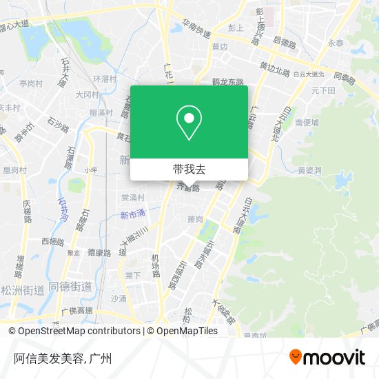 阿信美发美容地图