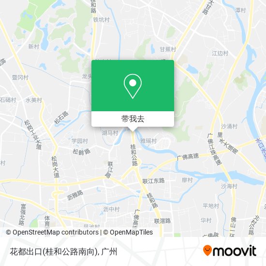 花都出口(桂和公路南向)地图