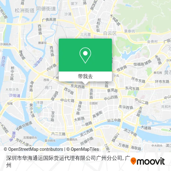 深圳市华海通运国际货运代理有限公司广州分公司地图