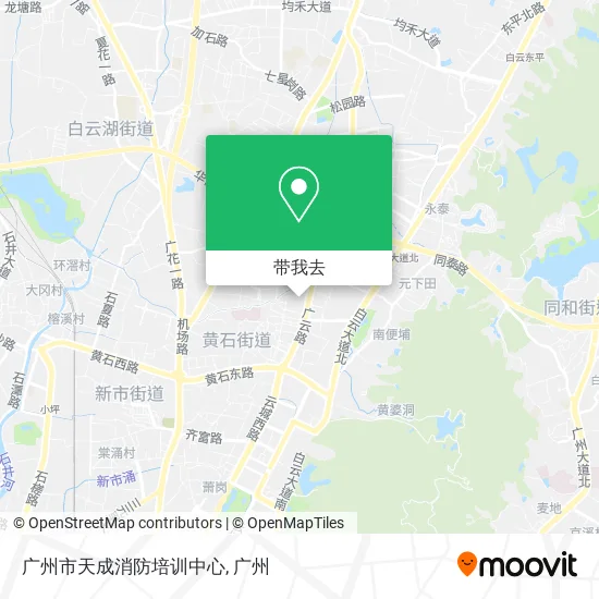 广州市天成消防培训中心地图