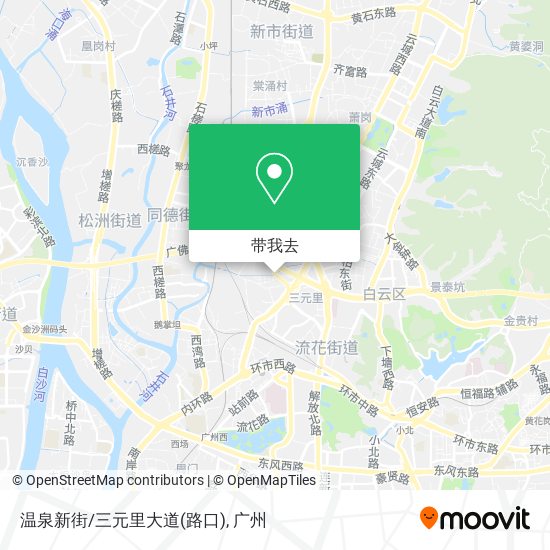 温泉新街/三元里大道(路口)地图