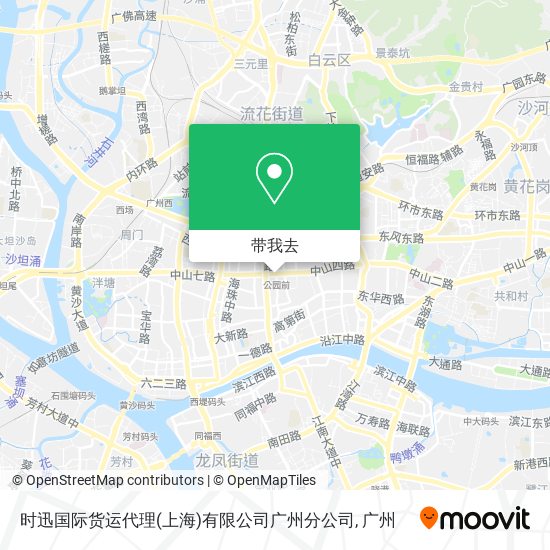 时迅国际货运代理(上海)有限公司广州分公司地图