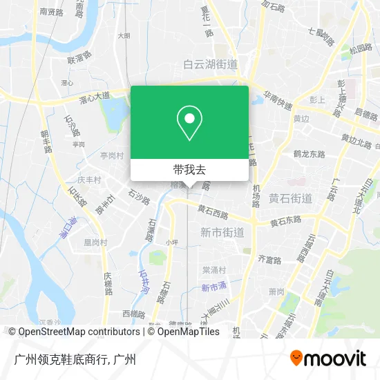广州领克鞋底商行地图