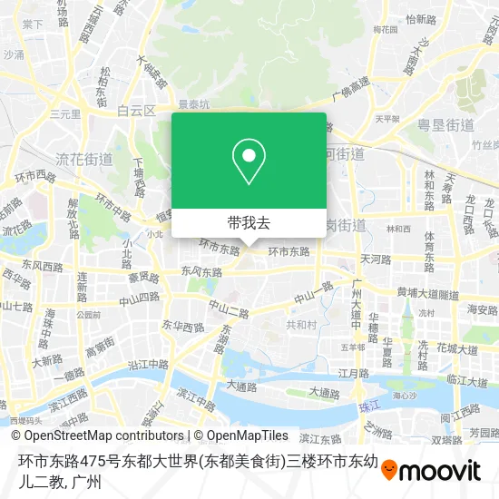 环市东路475号东都大世界(东都美食街)三楼环市东幼儿二教地图