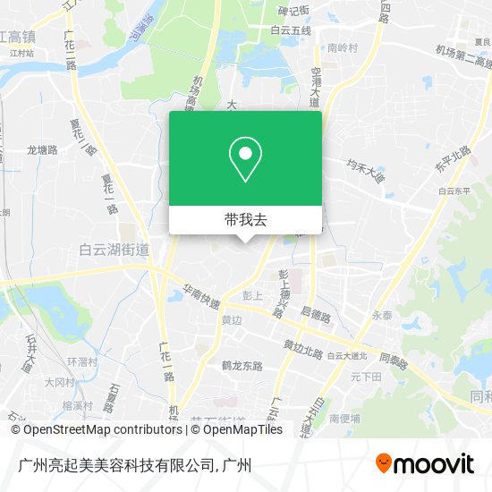 广州亮起美美容科技有限公司地图