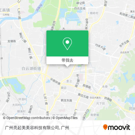 广州亮起美美容科技有限公司地图