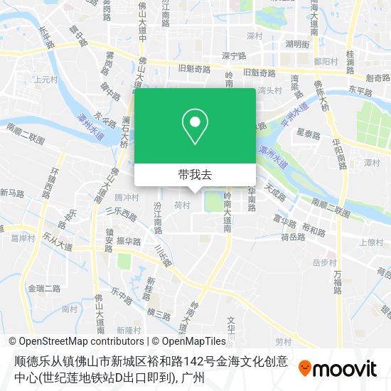 顺德乐从镇佛山市新城区裕和路142号金海文化创意中心(世纪莲地铁站D出口即到)地图