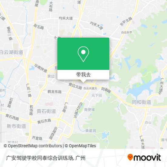广安驾驶学校同泰综合训练场地图