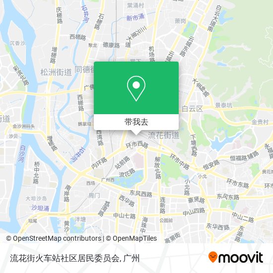 流花街火车站社区居民委员会地图
