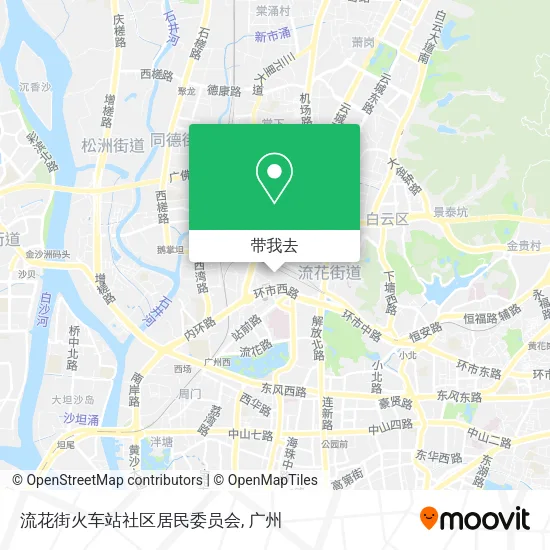流花街火车站社区居民委员会地图