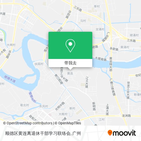 顺德区黄连离退休干部学习联络会地图