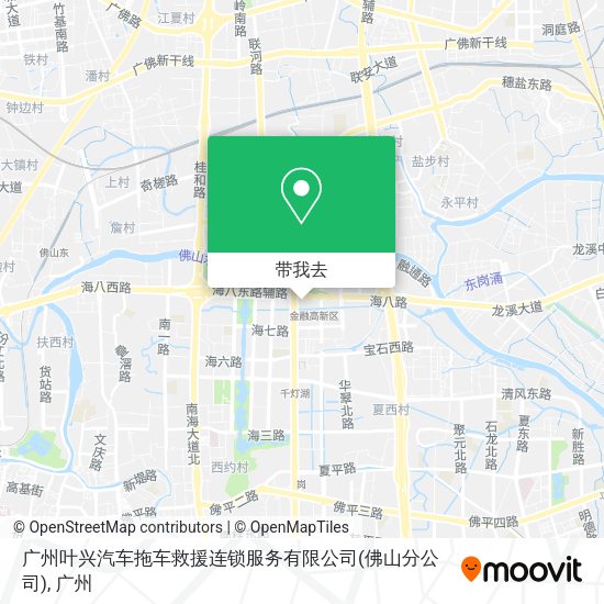 广州叶兴汽车拖车救援连锁服务有限公司(佛山分公司)地图